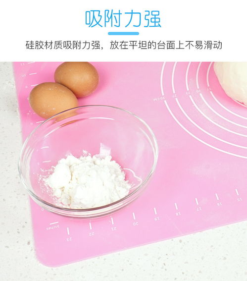 美之扣 食品級硅膠墊揉面墊烘焙工具廚房面板案板不粘搟面墊大號常規款40 50 0.1cm rmd2