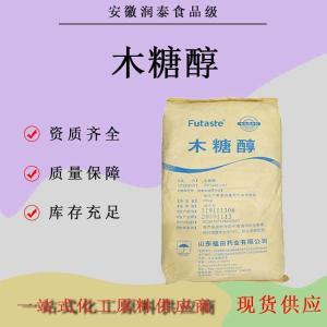 福田木糖醇 代糖 戊五醇甜味劑 食品級烘焙食品原料