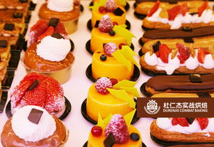 面包培訓 面包標準 法棍面包