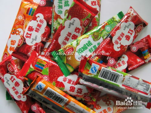 紐滋美鮮果條,純水果制品,不吃后悔哦